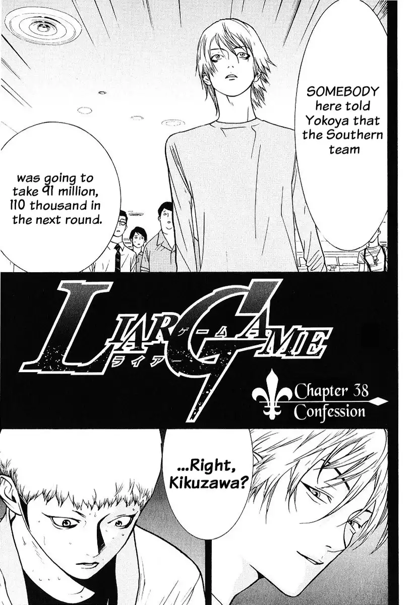 Liar Game Chapter 38 1